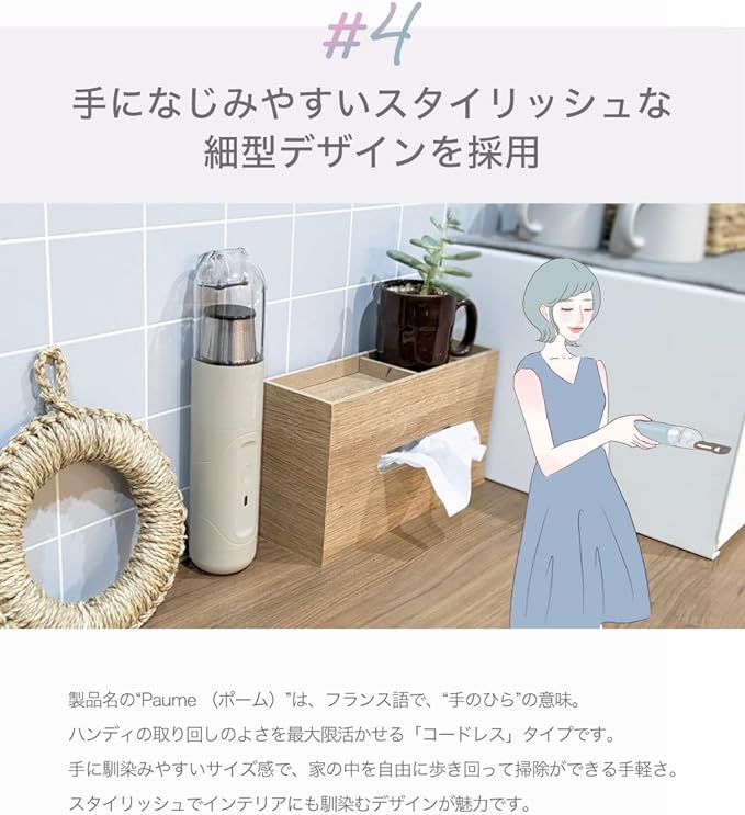 福岡発‼️ USBバキュームクリーナーハンディタイプチョとした