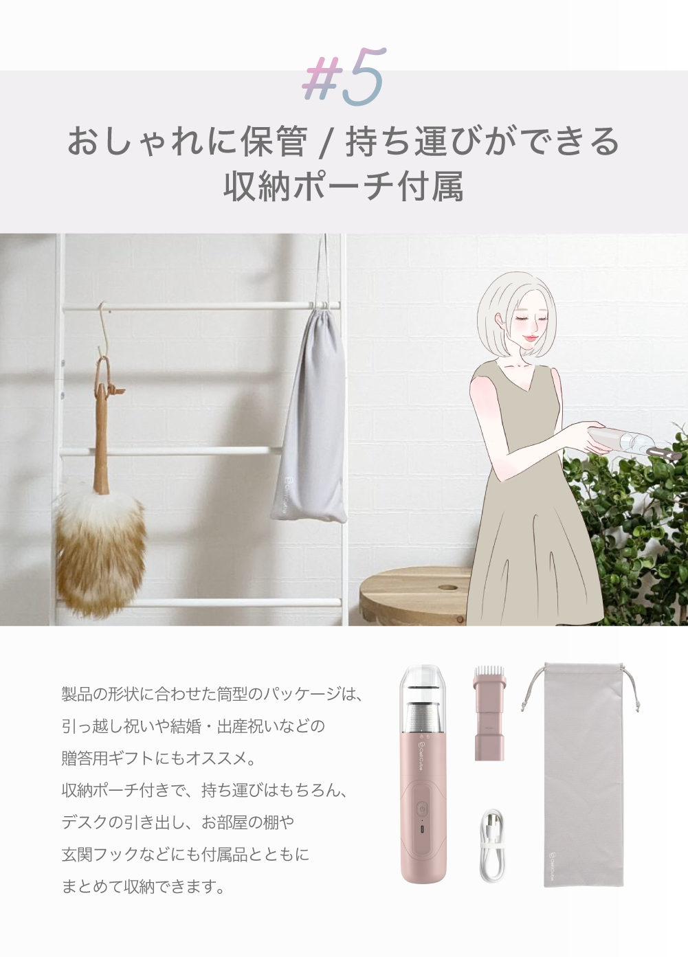 Paume バキュームクリーナー （コードレス） – FUNDRESSER Store